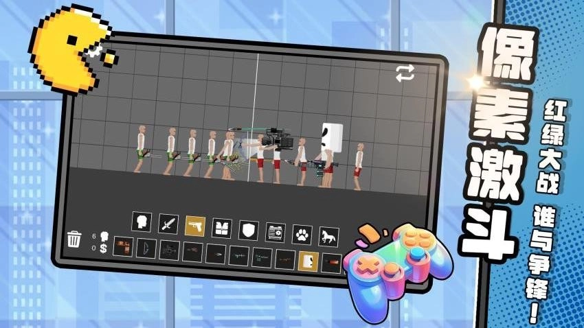 召唤万岁R游戏截图1