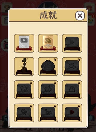 up主养成记截图2