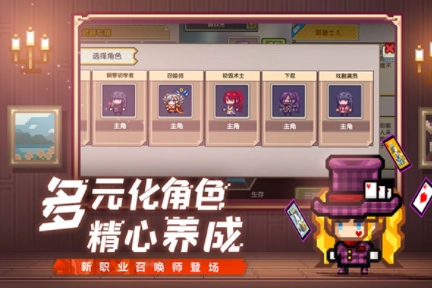 伊洛纳国际服(ElonaMobile)截图3