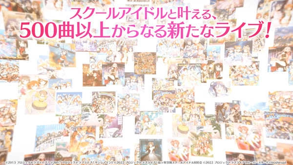 LoveLive学园偶像祭2截图2
