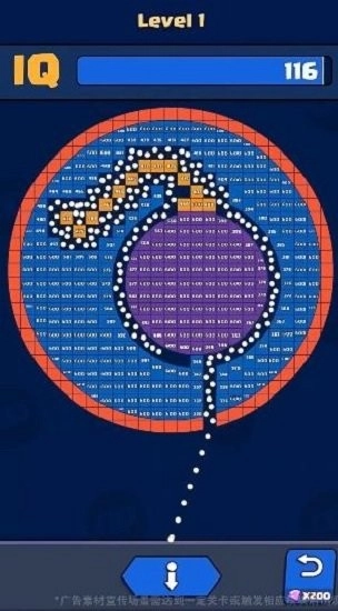 够胆就来游戏截图2