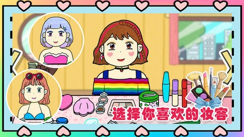 夏莉的美妆店2026截图3