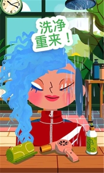 托卡美发沙龙4安卓版截图1