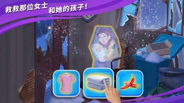 房子装修大师游戏截图2
