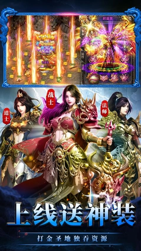 永恒诸神游戏截图1