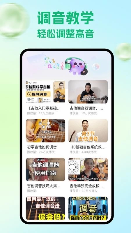 Shida免费版截图3