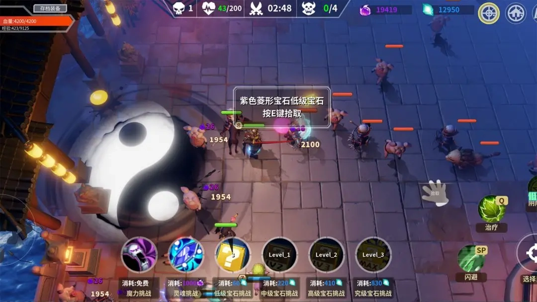 未知升变正版截图2