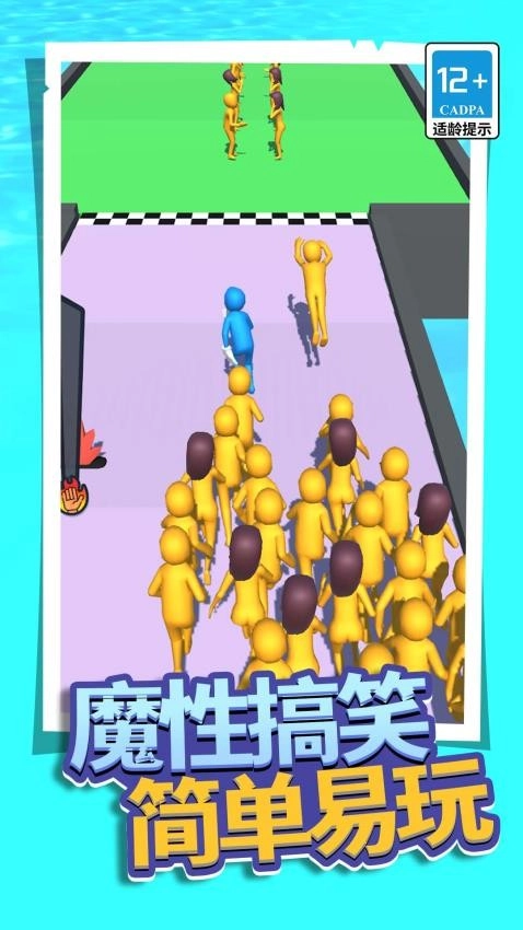 酷跑小菜鸟游戏截图3