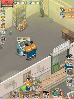 胖哥游戏店免广告截图3