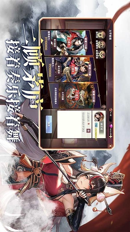 王者纷争游戏截图1