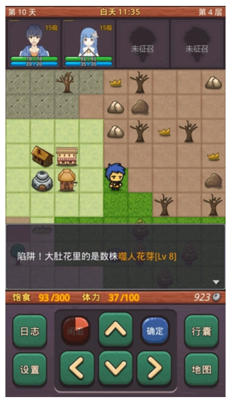 小虎传大菠萝深渊截图3