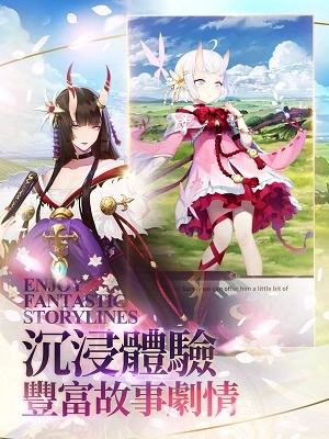 达卡拉物语正版截图3