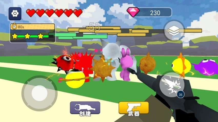 太阳先生世界游戏截图1