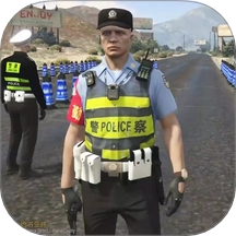 疯狂巡警模拟