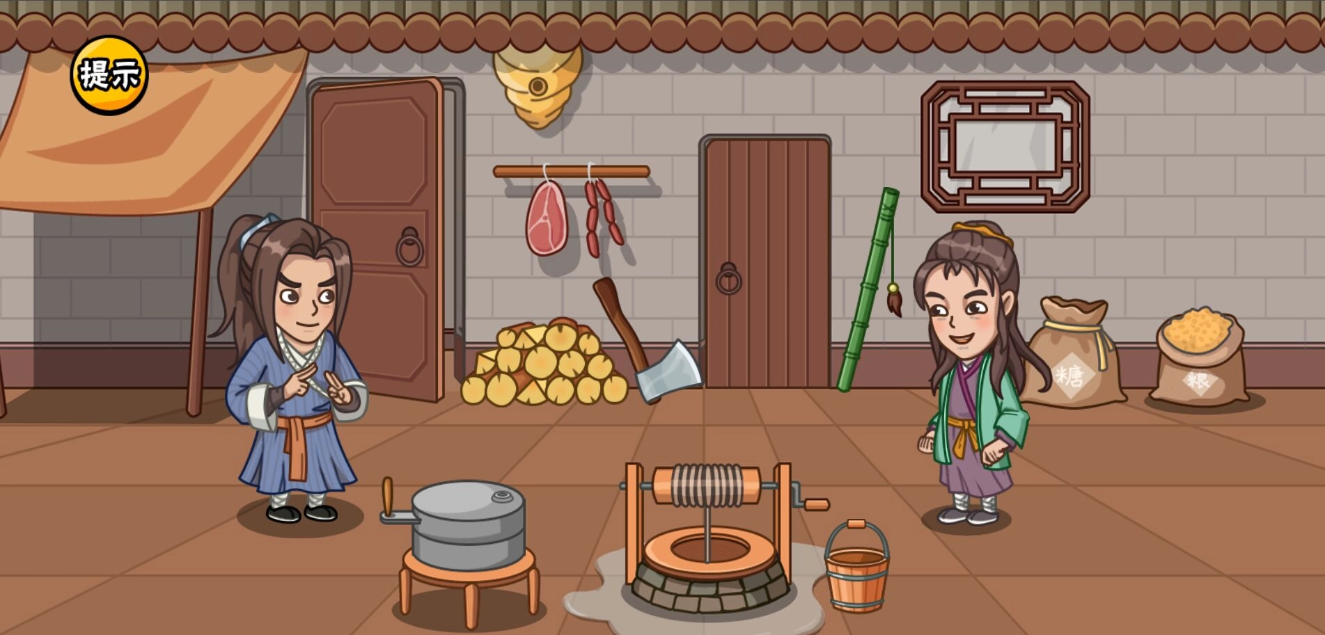 服了这老六游戏截图1