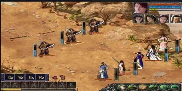 金庸群侠传3截图2