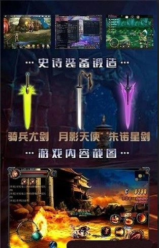 暴走阿拉德截图3