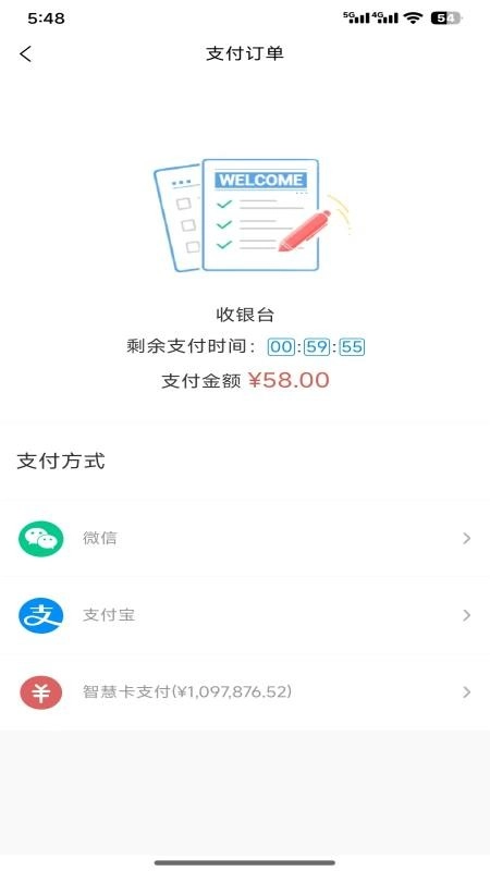 上书坊免费版截图2
