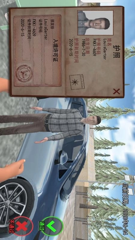警察驾驶巡查员游戏截图2