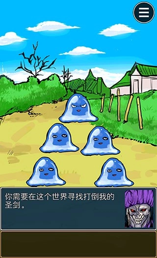魔王瞒着勇者藏起了圣剑截图3