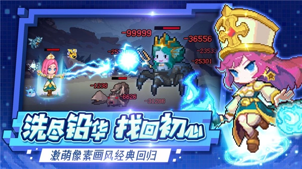 小小勇者正版截图3
