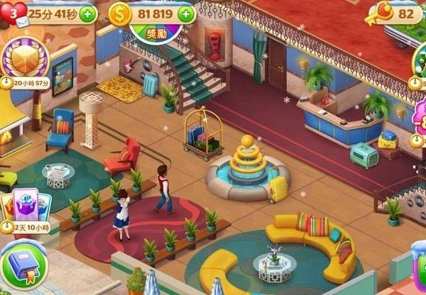 酒店消消乐游戏截图2