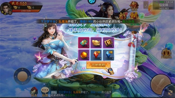 百战天下截图2