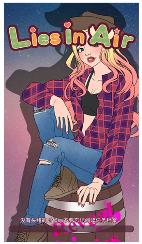 谎言满天飞游戏截图2