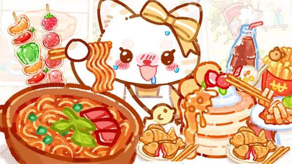 吃东西模拟器截图3