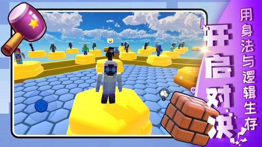 迷你解压合集游戏截图1