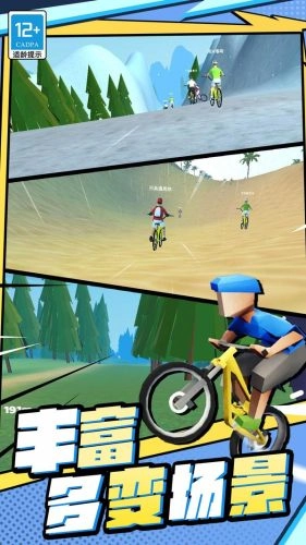 越野飞车手机版截图2