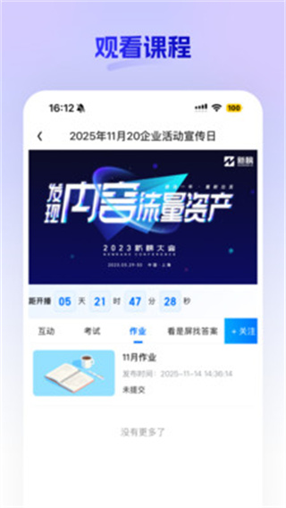 嘿马淘淘app正版截图3