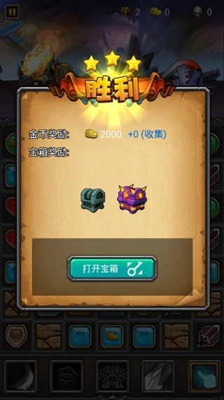午餐骑士游戏截图1