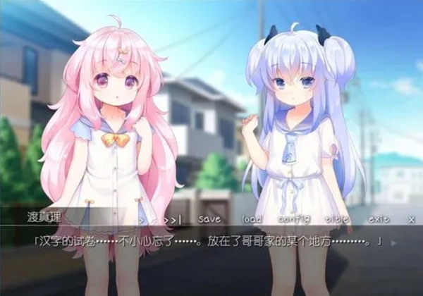 双子洛丽塔截图3