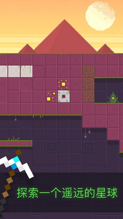 赶紧往下挖截图2