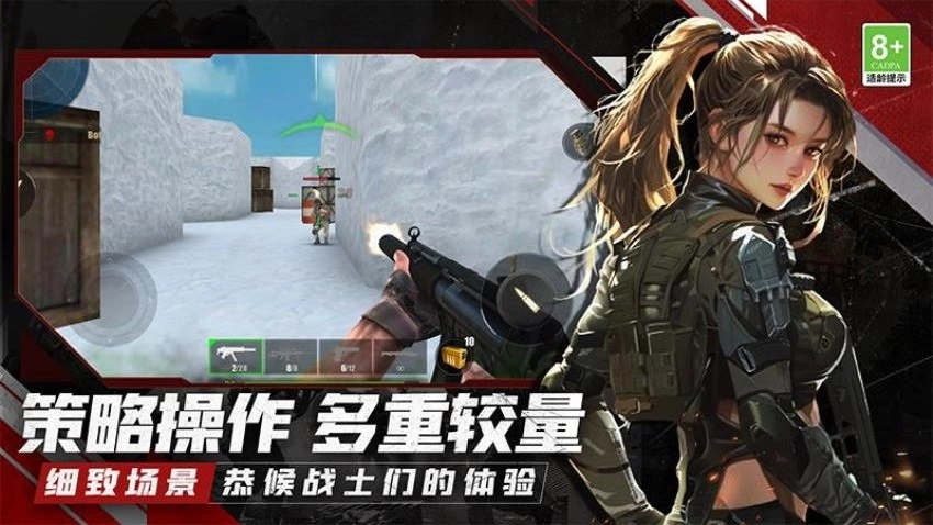 全民枪战乱斗游戏截图1