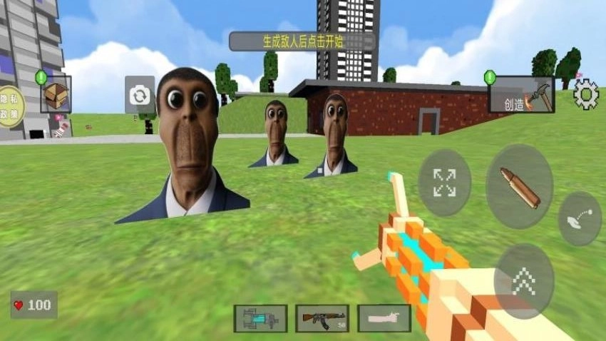 我的像素世界生存季游戏截图1