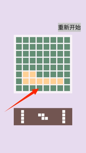 赢在思维2截图1