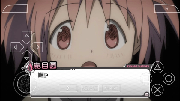 魔法少女小圆截图2