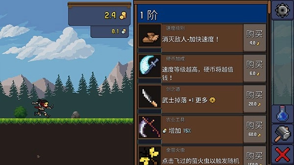 点击忍者截图2
