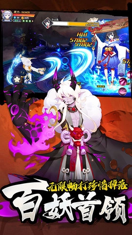 忍者大乱斗截图1