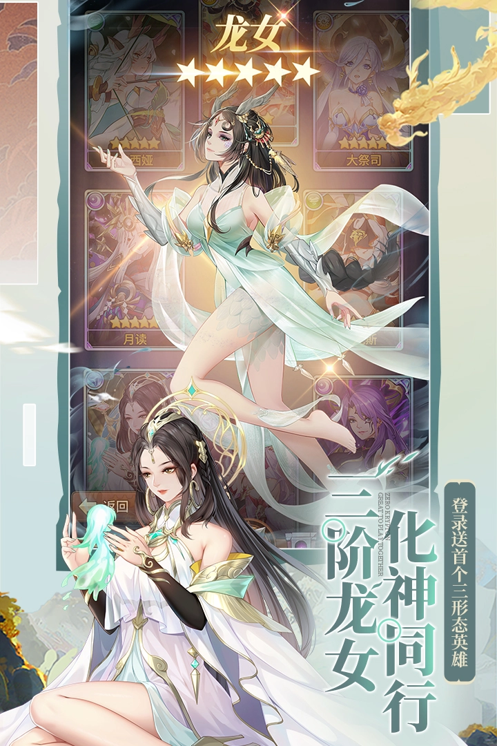 闪烁之光2026截图1