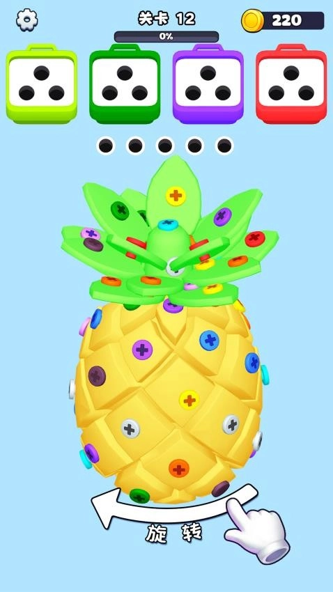 疯狂钉子游戏截图2