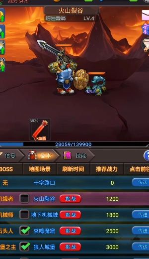放置秘境游戏截图1