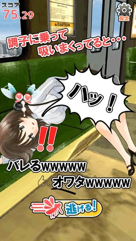 deepsleep安卓版截图3