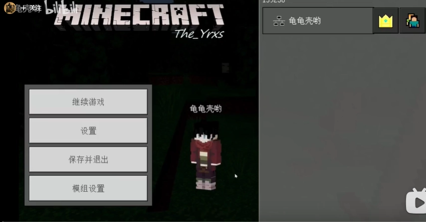 龟龟宝可梦截图1