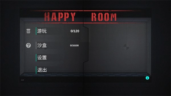人类实验室游戏(HyRoom)截图1
