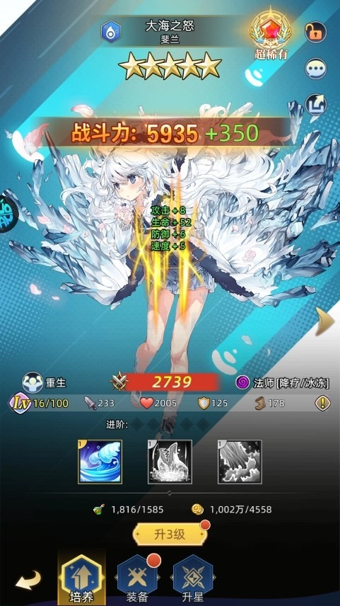 斗破神游戏截图1