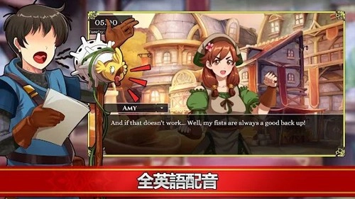 小兵求爱记截图2