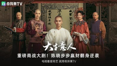 银河奇异果tv版截图3